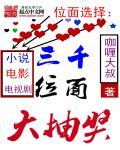 开局三千抽