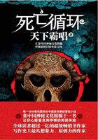 死亡循环毒气室