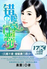 只婚不爱蛋蛋1113百度免费阅读