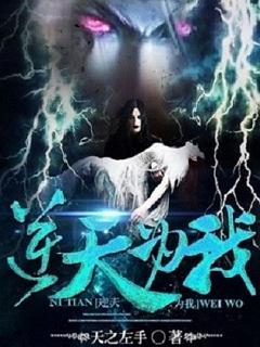 逆天帮