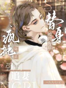 小明星退圈隐居遇到影帝还有猫