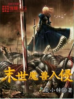 魔兽争霸末日入侵攻略
