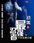 战国之神级选择系统