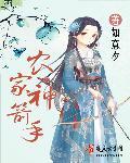 古代神箭手有哪些