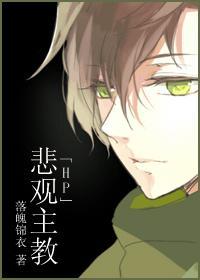 悲观主义推荐
