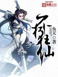 不朽狂神txt