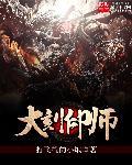 原版刻印