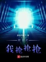 穿越到虫族当雄虫的推荐最新