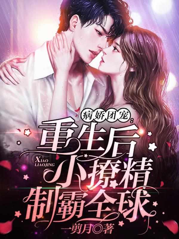 这一世换我护你一对是哪首歌