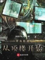 半岛从顶流倒追开始