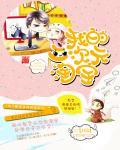 我的二次元人生无弹窗更新时间