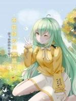 次元视频盘点次元不正经人物