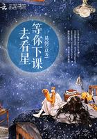 等你下课什么歌