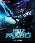 异世之灵武九天最新章节更新