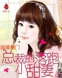 首席的千亿前妻