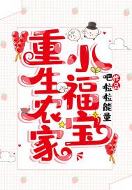 成团宠啦!