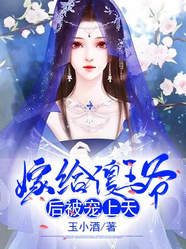 女主叫段清瑶