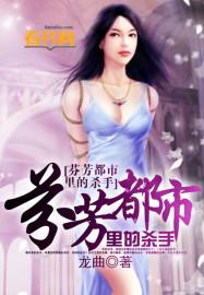 芬芳分集剧情