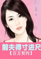 逃婚新娘全集