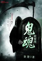 捉鬼的人叫什么名字