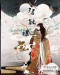 智能己
