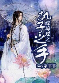 13. 综琼瑶之知情者 言情