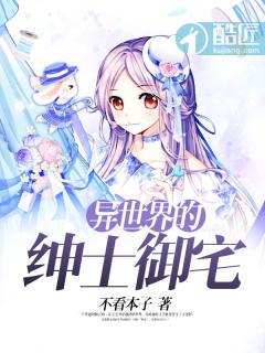 异世界x异世界