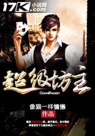 超级解压坊