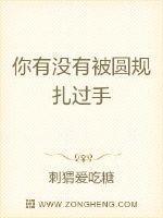 被圆规扎了会得破伤风吗