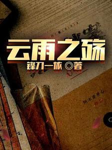 我的黄埔1924