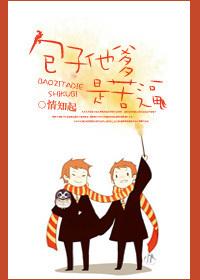 包子二爷o
