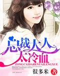我冷gl