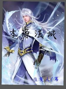本源的意思