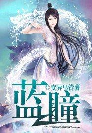 蓝铜肽护肤品