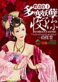 悍妻超凶哦