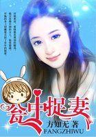翁中捉鳖电影免费观看高清版