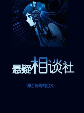 悬疑系列剧