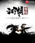 江湖客栈新赛季