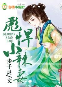 候门医香