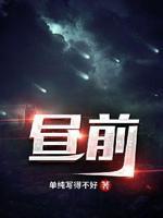 昼前用日语怎么说