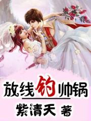 钓鱼放线器
