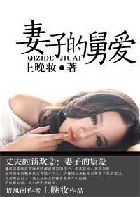 妻子的舅舅回国哪里看