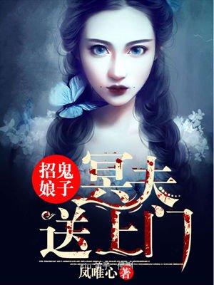 招鬼写的是什么