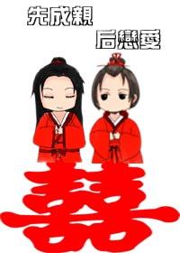 后恋爱(GL) 伏鸾