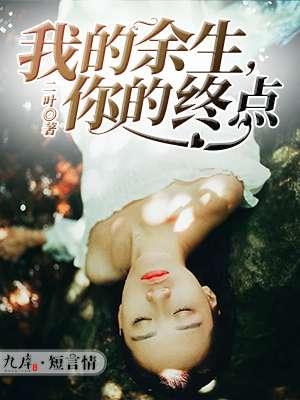 我负责全文免费阅读