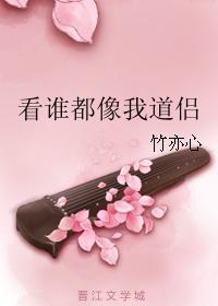 看谁都像是你呀是什么歌