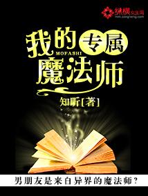 我的专属老师漫画免费观看下拉式最新章节