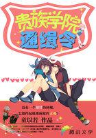 贵族学院f3突然消失后