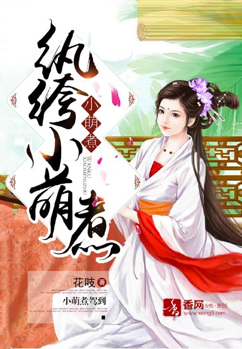 小纨绔by岛頔