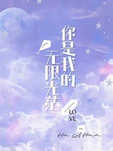 歌词你是我的光芒